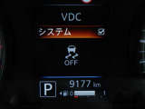 VDC機能付き!!滑りやすい路面やカーブ走行時の横滑りを軽減して、車の安定性を向上させてくれるので、雨の日などの運転も安心です♪