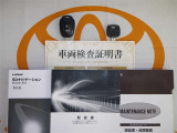 キーレス付。取扱説明書とメンテナンスノートもあります☆品質評価シート付いてます!トヨタ認定中古車ライト!!