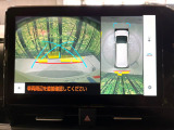 【パノラミックビューモニター】専用のカメラにより、上から見下ろしたような視点で360度クルマの周囲を確認することができます☆死角部分も確認しやすく、狭い場所での切り返しや駐車もスムーズに行えます。