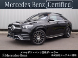 メルセデス・ベンツ GLE