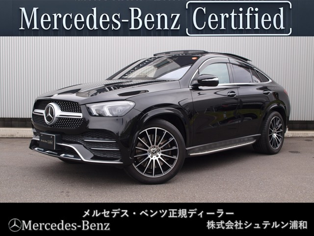 メルセデス・ベンツ GLE 