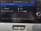 フルセグTVが楽しめ、USB・Bluetoothにも対応しています。