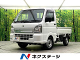 バックカメラ 衝突被害軽減システム 禁煙車 ドラレコ ETC