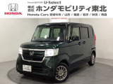 東北六県をカバーする『ホンダモビリティ東北』の全在庫のご商談も、ご希望に合わせて可能です。お気軽にお問い合わせ下さい。なお、他店にて展示の中古車は店舗間に応じて別途陸送費がかかります。ご了承ください。