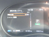 カーナビに【立川市栄町4-20】とご入力ください☆電車でお越しの際はJR立川駅から多摩モノレール立飛駅より徒歩3分です