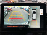 全周囲の画像が表示されます。 運転席から見づらい個所なども、上空から見たような映像で確認できます。  映像の切替もでき、後方確認だけでなく大変便利な機能です。