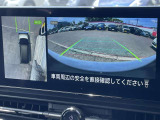 車を真上から見ているように、周囲の状況を把握しながら安心して駐車が行えるアラウンドビューモニター!