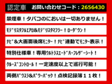 ヴェルファイア 2.5 Z Aエディション ゴールデンアイズ モデリスタ ローダウン 禁煙