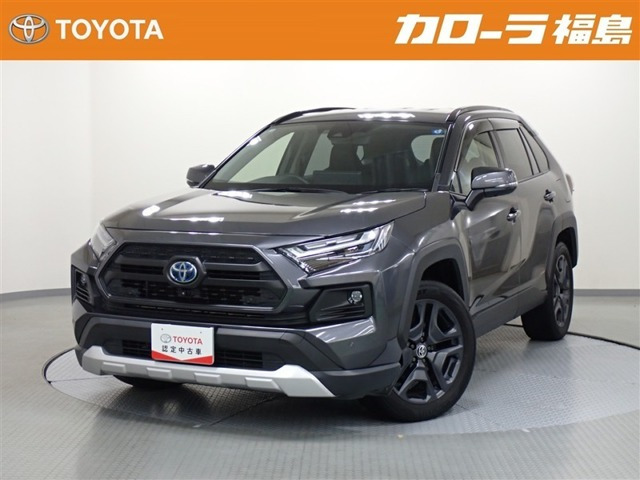 トヨタ RAV4 