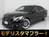 新品20インチホイール&新品タイヤカスタム!グリルブラック仕様!人気のモデリスタマフラー完備!お問合せコード【37701】