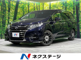両側電動スライド 純正SDナビ 後席モニター 全周囲カメラ