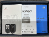 スマートキーは鍵をバッグに入れたままでもドアロックの開閉やエンジンのON・OFFができます。夜間や雨の日も鍵を探さなくて良いので便利です。