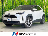トヨタ ヤリスクロス