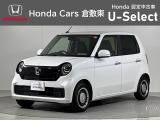 ホンダ N-ONE