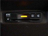 ◆ETC車載器 装備車◆今や必需品のETC!有料道路を利用する際にスムースに通過でき、わずらわしい料金支払いから開放されます!