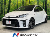 トヨタ GRヤリス