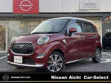 この度は弊社在庫車両をご覧頂き、誠にありがとうございます。「安心・信頼・満足」をお届けする日産愛知販売カーセレクト名東です。