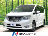 両側電動スライドドア 純正8型ナビ フリップダウン
