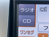 様々なオーディオソースでドライブを一層楽しくしてくれます!