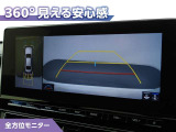 フロントモニター・サイドモニター・バックモニターを使用し、車を上から見たような映像で駐車が出来ます!