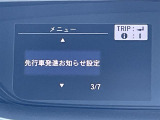 ◆北は北海道から南は沖縄まで、ご購入いただいたお車は全国にご納車が可能です!お電話、メール、動画などでリモートでお車のご案内も可能です!親切、丁寧に対応させて頂きますのでお気軽にご相談ください!