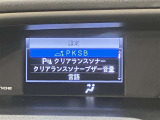 いまや必須装備「ナビゲーション」搭載!知らない場所に、スイスイッとドライブ。なんて便利な機能でしょうか?もう、これなしではハンドルを握れませんね!でも、運転中の操作は危険ですのでご注意ですね♪