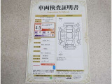 車両検査証明書付きです!だれでも中古車の状態がすぐにわかるよう、車のプロが客観的にチェック。車両の状態やわずかなキズも正確にお伝えします。