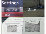 【頻繁に確認する項目】 車速度を確認する際にメーターを注視しよそ見をしてしまいますが、フロントガラスにメーターが投影されているのでよそ見の防止につながります。