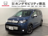 東北六県をカバーする『ホンダモビリティ東北』の全在庫のご商談も、ご希望に合わせて可能です。お気軽にお問い合わせ下さい。なお、他店にて展示の中古車は店舗間に応じて別途陸送費がかかります。ご了承ください。