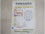 車両検査証明書付きです!だれでも中古車の状態がすぐにわかるよう、車のプロが客観的にチェック。車両の状態やわずかなキズも正確にお伝えします。