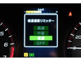 後退時に誤ってアクセルを踏み過ぎても急発進しません。後退時リミッター機能。速度は3段階から設定できます。