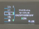 視認性のいいメーターを採用しており、快適なドライブをサポートします。