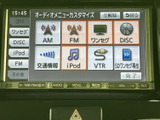 オーディオソース