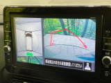 【アラウンドビューモニター】専用のカメラにより、上から見下ろしたような視点で360度クルマの周囲を確認することができます☆死角部分も確認しやすく、狭い場所での切り返しや駐車もスムーズに行えます。