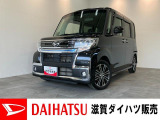 ダイハツ タントカスタム