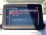 低速走行時に前方の障害物を検知して、衝突被害を軽減してくれるスマート・シティ・ブレーキ・サポートを装備!アクセルとブレーキの踏み間違えなどの急加速を抑制してくれる心強い装備です。
