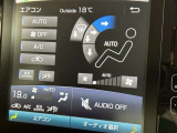 オートエアコンで快適な室内です。