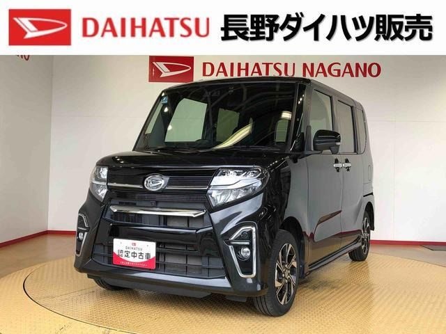 ダイハツ タントカスタム 