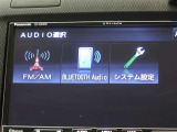 Bluetooth対応です☆お好きな音楽でますますドライブが楽しくなりますね(^^♪