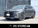 DSオートモビル DS7