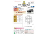 ◆車両状態証明書◆一般財団法人日本自動車査定協会京都府支所発行の車両状態証明書です。