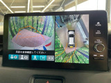 【マルチビューカメラシステム】専用のカメラにより、上から見下ろしたような視点で360度クルマの周囲を確認することができます☆死角部分も確認しやすく、狭い場所での切り返しや駐車もスムーズに行えます。