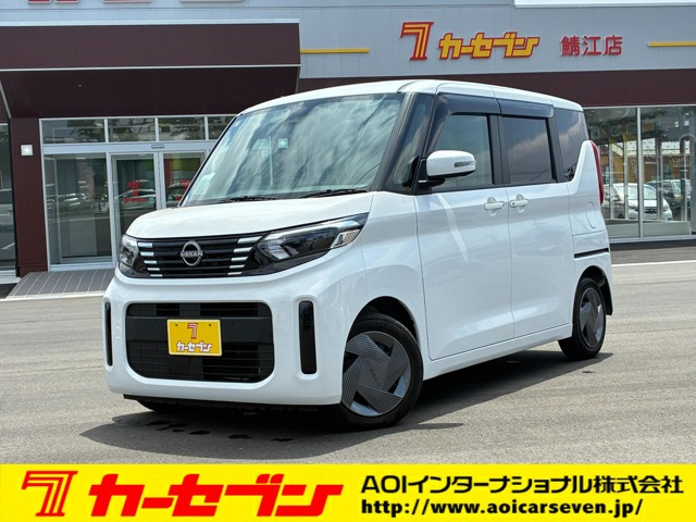 日産 デイズルークス 