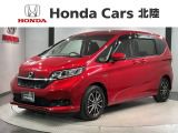 全国納車可 第三者機関証明書付 最長5年保証 ワンオ-ナ- TV Rカメラ BTオ-ディオ ETC LEDライト 両側電動ドア VSA クルコン装備のフリード+ハイブリッド G・ホンダセンシング入庫!