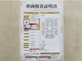 トヨタ自動車が認定した検査員が、厳正に検査した車両検査証明書を発行しています。キズの程度や場所を展開図で分かりやすく表示しているのでおクルマの状態がすぐ分かります。