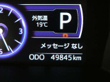 現在の走行キロは49,845キロです。