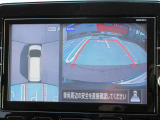 アラウンドビュー付き。上空から車両を見下ろしたような画像に加工された映像をディスプレイで確認しながら車庫入などができ大変便利です。