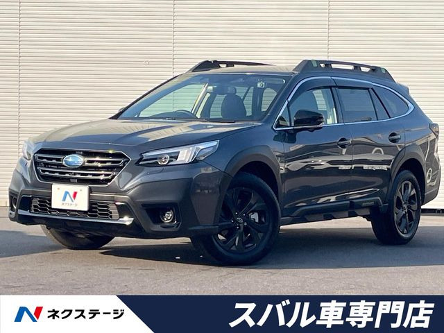 レガシィアウトバック 1.8 エックスブレイク EX 4WD