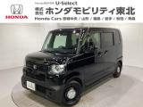 東北六県をカバーする『ホンダモビリティ東北』の全在庫のご商談も、ご希望に合わせて可能です。お気軽にお問い合わせ下さい。なお、他店にて展示の中古車は店舗間に応じて別途陸送費がかかります。ご了承ください。