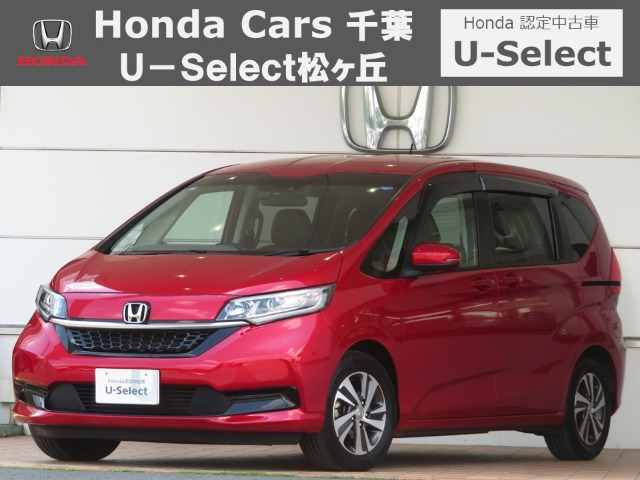 ホンダ フリード 